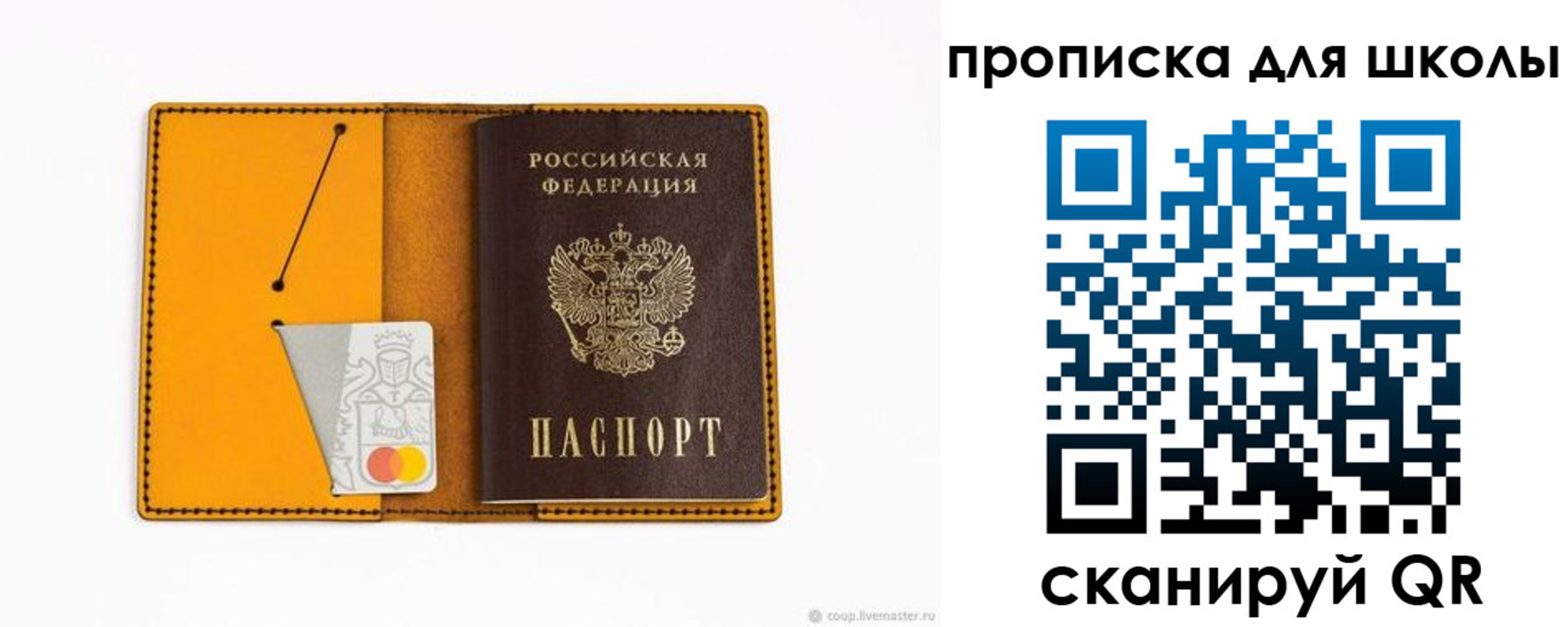 миграционный учет в Приволжске