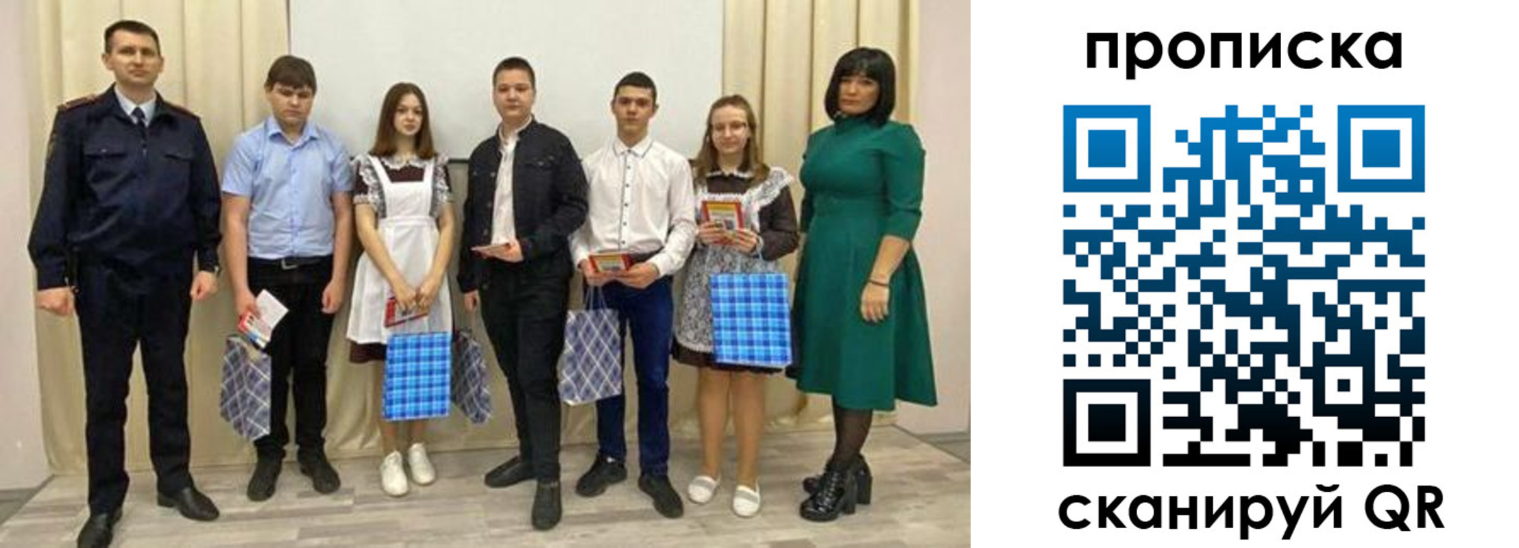 прописка поиск в Приволжске