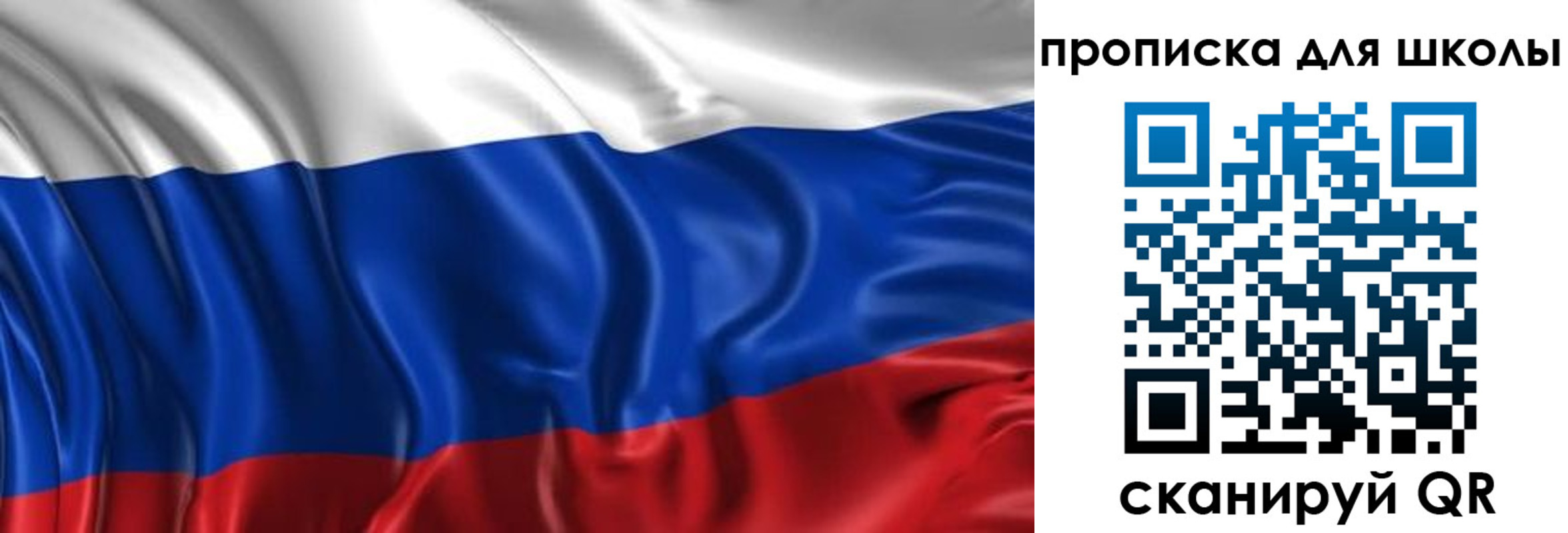 временная регистрация адрес в Приволжске
