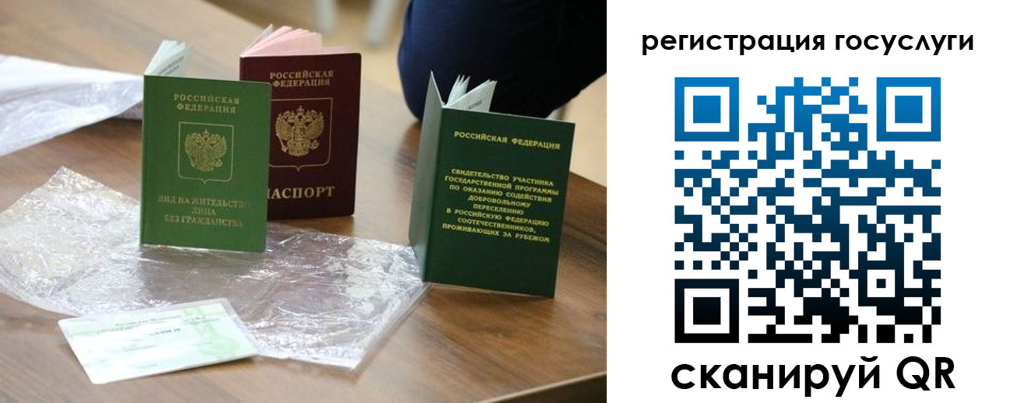 купить прописку в Приволжске