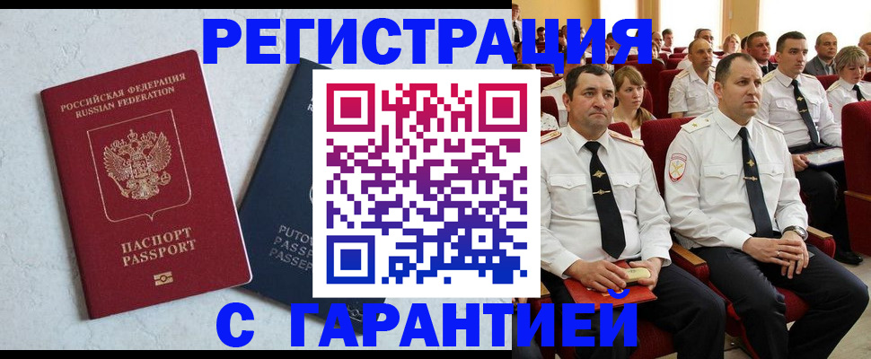 найти адрес прописки в Приволжске